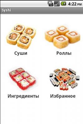 Суши Роллы Рецепты / Sushi Rolls Recipes