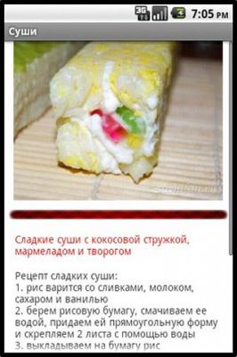 Суши Роллы Рецепты / Sushi Rolls Recipes
