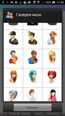 Desktop Contacts Widget