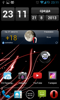 Магический шар - виджет / Magic Ball - widget