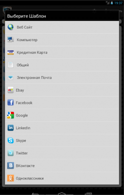 Менеджер Паролей / MyDataKeeper