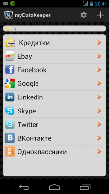 Менеджер Паролей / MyDataKeeper