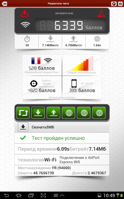 4Gmark (Speedtest & Benchmark)