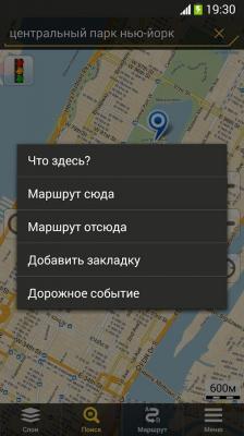 Яндекс.Карты / Yandex.Maps