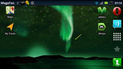 Aurora Borealis Free