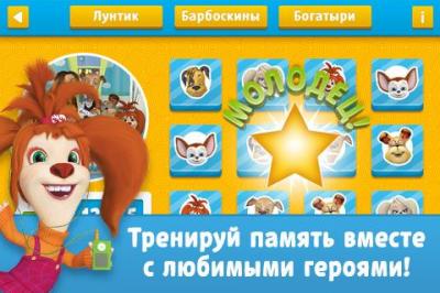 НеоМультик / NeoMultik