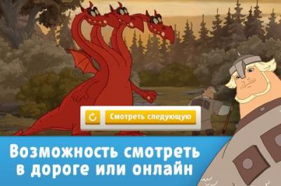 НеоМультик / NeoMultik