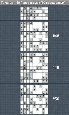 Классическое судоку / Sudoku Classic