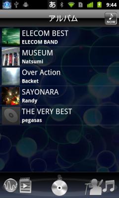 MERRY GO SOUND