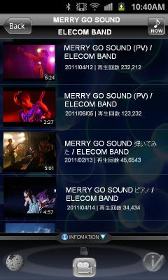 MERRY GO SOUND