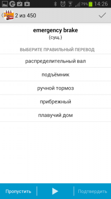 Учу английские слова / Learning English words