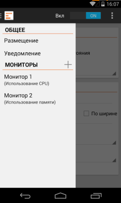Tinycore - CPU, Memory monitor