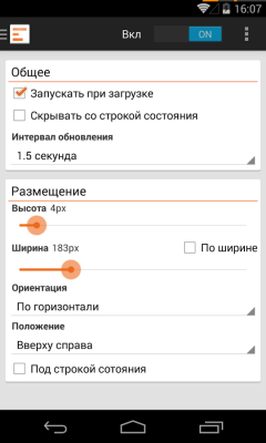 Tinycore - CPU, Memory monitor