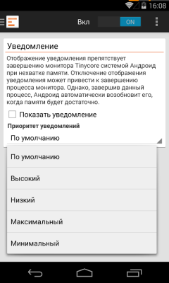 Tinycore - CPU, Memory monitor