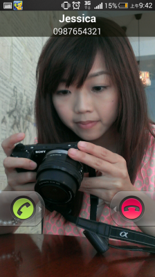 HD Caller ID