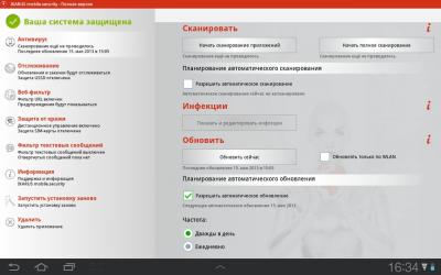 IKARUS mobile.security