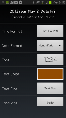 Простой виджет цифровых часов / Simple Digital Clock Widget