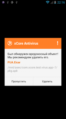 xCore Antivirus