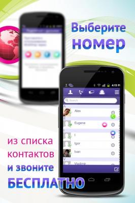 Mobivoip