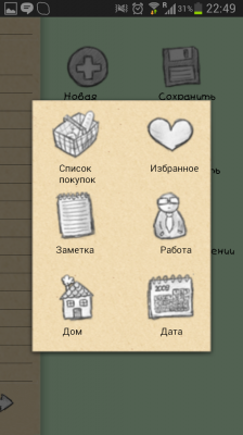 AndNotes