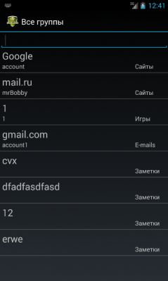 Хранитель паролей / Password Keeper