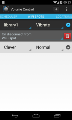 Менеджер громкости
