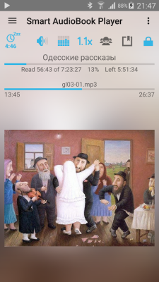 Smart AudioBook Player