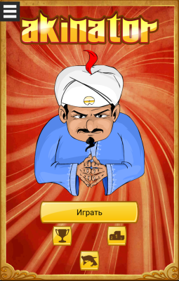 Akinator the Genie