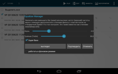 Voice PRO