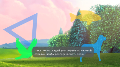 MX Player Pro