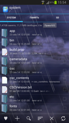 Root Explorer