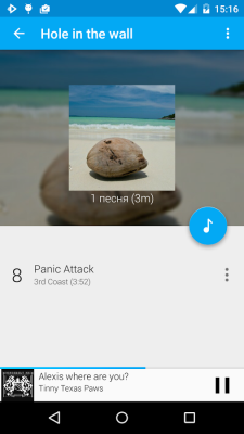 Rocket Player Premium Unlocker