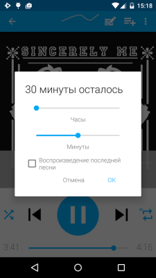 Rocket Player Premium Unlocker