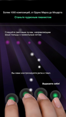 Magic Piano by Smule