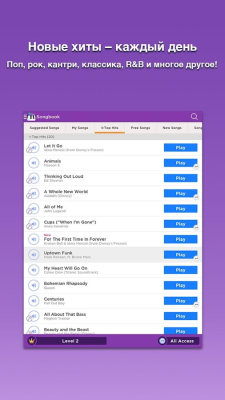 Magic Piano by Smule