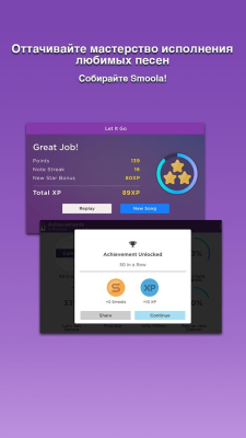 Magic Piano by Smule