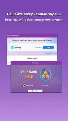 Magic Piano by Smule