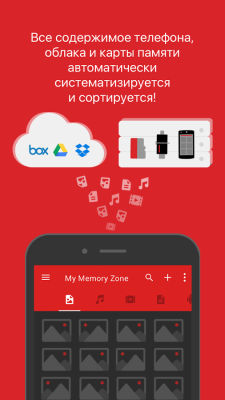 SanDisk Memory Zone