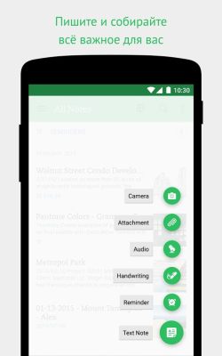Evernote