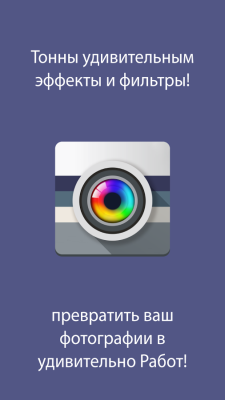 SuperPhoto Full