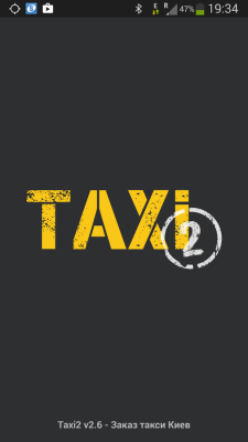 ★★★★★ Такси 2 Киев TAXI2™ NEW