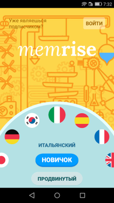 Memrise — изучение языков