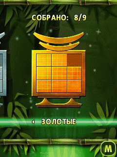 Супер судоку / Super Sudoku