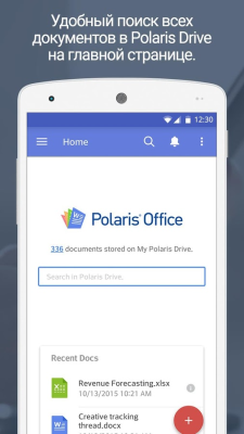 Polaris Office PDF PPT XLS DOC