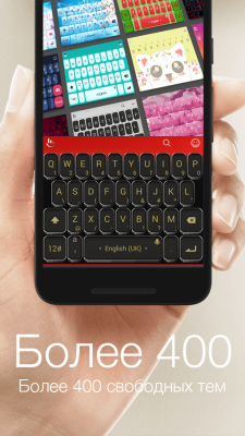 Эмодзи-клавиатура TouchPal