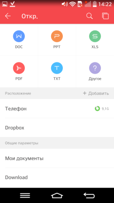 WPS Office + PDF