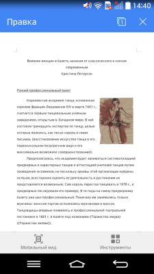 WPS Office + PDF