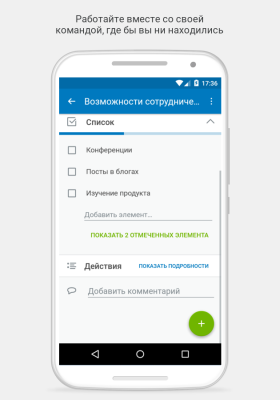 Trello