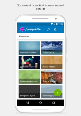 Trello