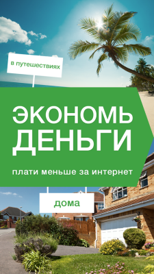 MAPS.ME — Оффлайн карты